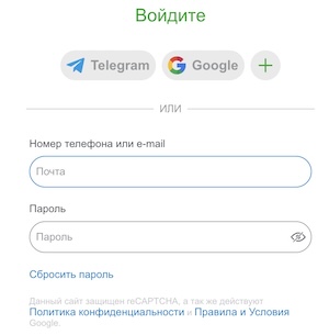 Форма для входа на сайт Казино Х
